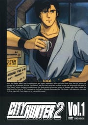 CITY HUNTER 2 Vol.1