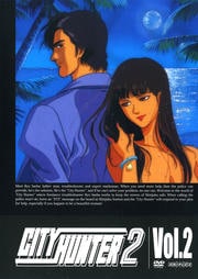 CITY HUNTER 2 Vol.2