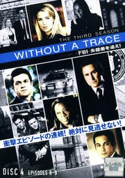 WITHOUT A TRACEFBI Ԥɤ㥵ɡ 4