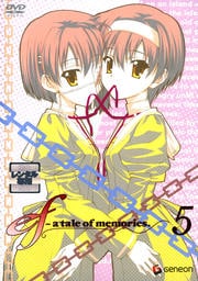 ef - a tale of memories. 5