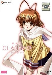  CLANNAD