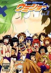 󥳡Ͽ ߥ硼 Vol.7