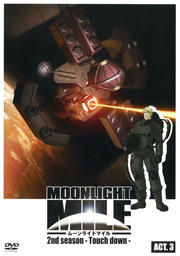 MOONLIGHT MILE -ࡼ饤ȥޥ- 2nd season -Touch down- ACT.3
