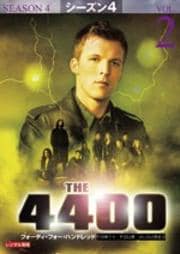 THE 4400 -フォーティ・フォー・ハンドレッド- シーズン4 Vol.2