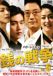  Vol.6