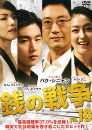  Vol.10