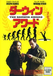 ハサミを持って突っ走る ジョセフ クロス 映画の宅配dvdレンタルならgeo ハサミを持って突っ走る ジョセフ クロス 映画の宅配dvdレンタルならgeo