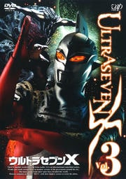 ULTRASEVEN X VOL.3