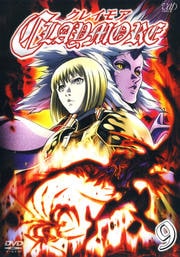 CLAYMORE −クレイモア− 9