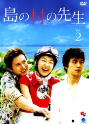 ¼ VOL.2