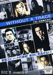 WITHOUT A TRACE/FBI 失踪者を追え!<サード・シーズン> 11