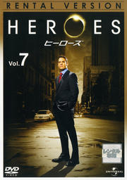 HEROES ҡ 7