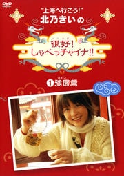Ⱦ峤˹Ԥǵ̹٤å㥤!! 1 Ю
