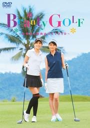 Beauty GOLF鿴ԸDVD