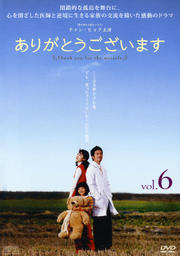 ꤬Ȥޤ vol.6