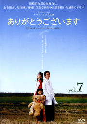 ꤬Ȥޤ vol.7