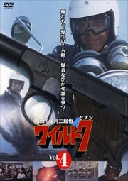 磻7 VOL.4