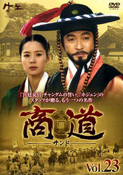ƻݥɡ vol.23