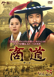 ƻݥɡ vol.25