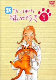 äѤǭ Vol.3