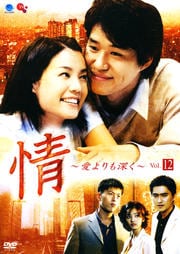  ⿼ Vol.12