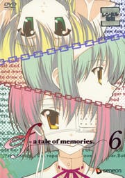 ef - a tale of memories. 6