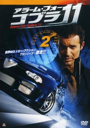 顼ࡦե֥11 VOL.2