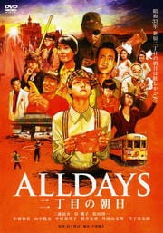 ALLDAYS ܤī