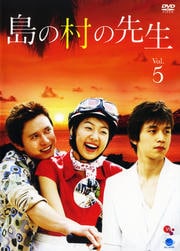 ¼ VOL.5
