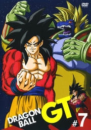 DRAGON BALL GT #7