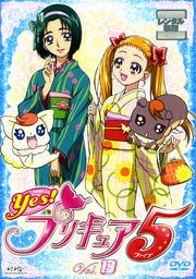 Yesץꥭ奢5 Vol.13