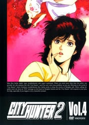 CITY HUNTER 2 Vol.4