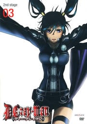 D.Gray-man 2nd stage 03