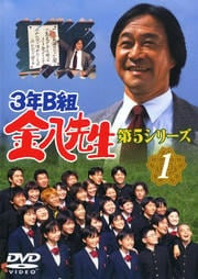 3ǯBȶȬ 5꡼