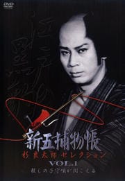 ʪĢ Ϻ쥯 Vol.1λҼ鱴ʹ
