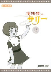 ˡȤ꡼ 2
