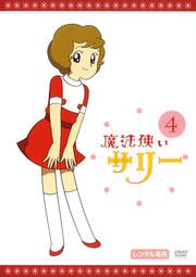 ˡȤ꡼ 4