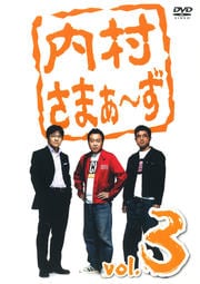 ¼ޤ vol.3