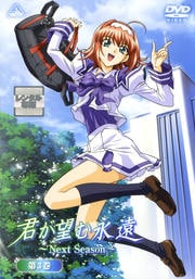 ˾ʱNext Season 3