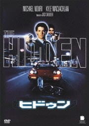ヒドゥン