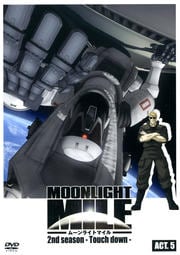 MOONLIGHT MILE -ࡼ饤ȥޥ- 2nd season -Touch down- ACT.5