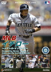 MLB  ȥ롦ޥʡ