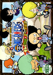 ONE PIECE ԡ 9th 鳤±