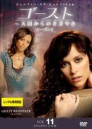  ŷ񤫤Τ䤭 1 Vol.11