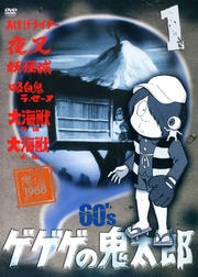 εϺ 60's1꡼