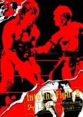 DDT Into the Fight 8 -2008.2.3 in 後楽園ホール-