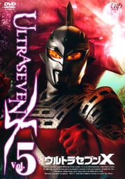 ULTRASEVEN X VOL.5
