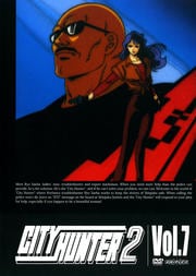 CITY HUNTER 2 Vol.7