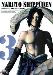 NARUTO ݥʥȡ  ڤʤƲξ 3