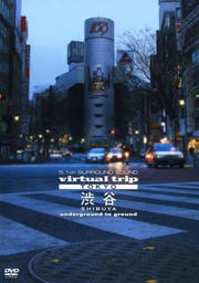 virtual trip TOKYO ë underground to ground